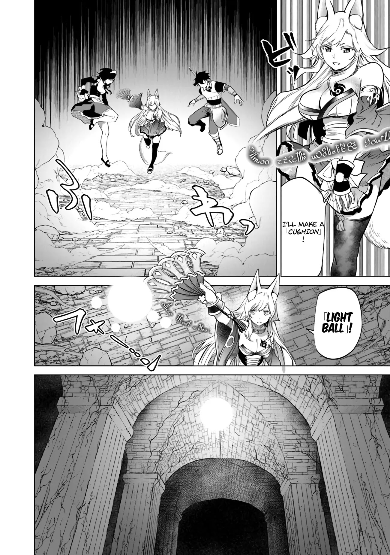 A Warrior Exiled by the Hero and His Lover Chapter 6 page 5 - Chapter 6