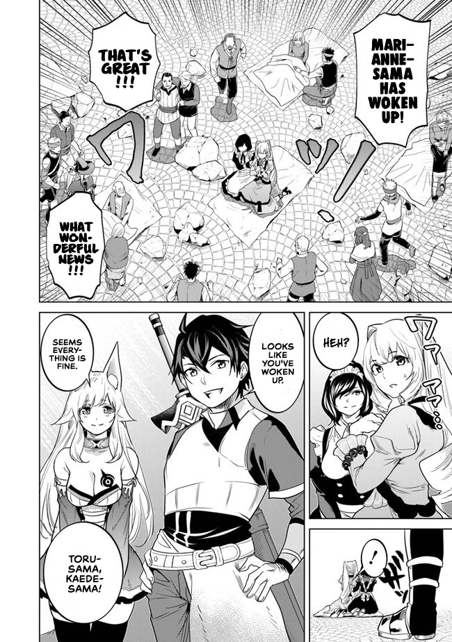 A Warrior Exiled by the Hero and His Lover Chapter 7 page 3 - Chapter 7