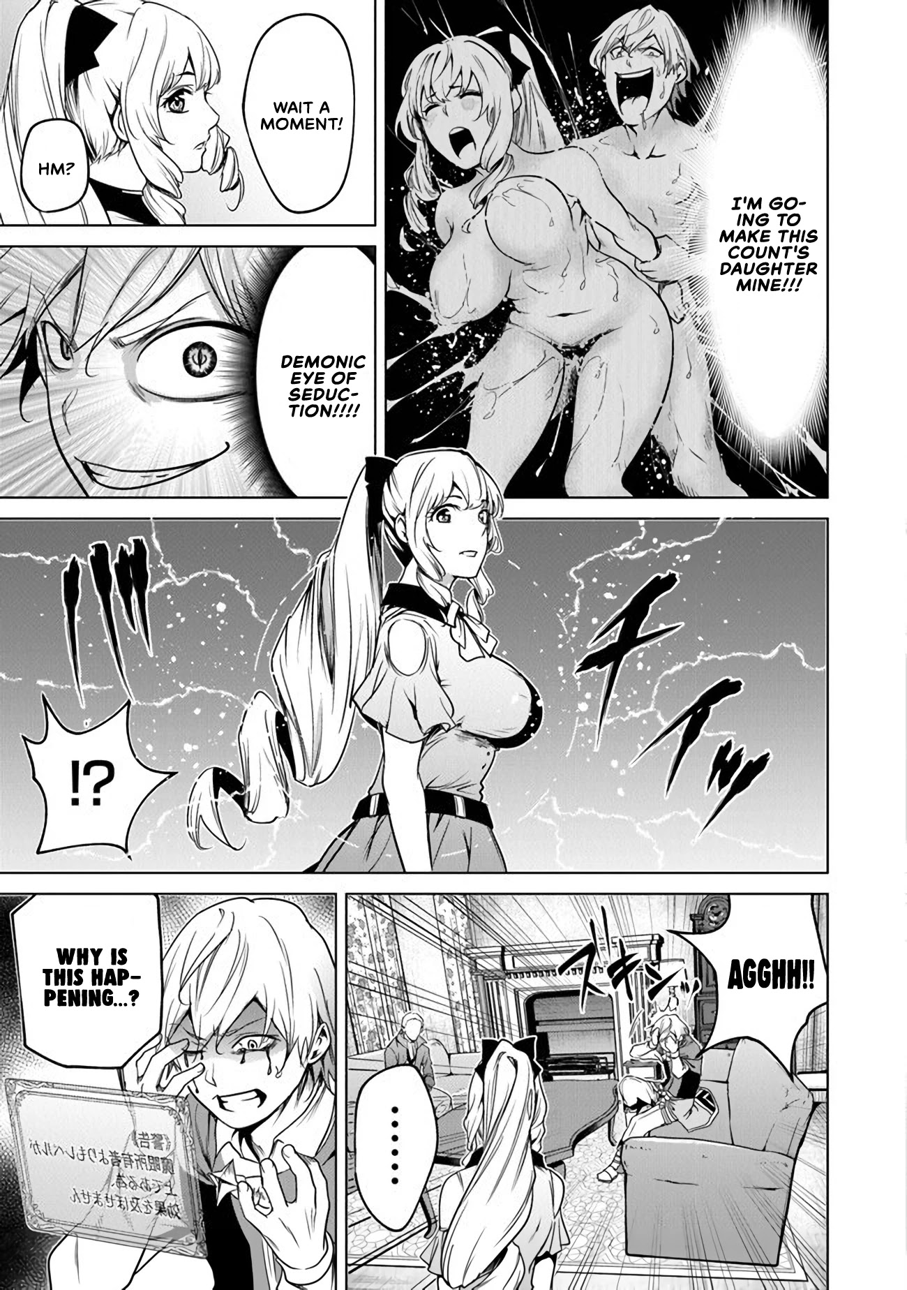 A Warrior Exiled by the Hero and His Lover Chapter 9 page 28 - Chapter 9