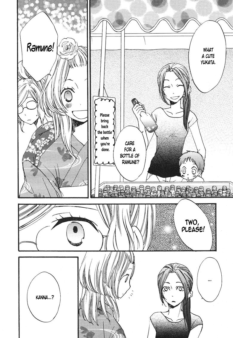 A Water Balloon, a Goldfish, and Ramune Chapter 1 page 12 - Chapter 1