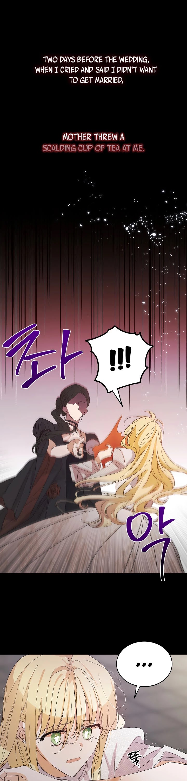 A Way to Protect the Lovable You Chapter 1 page 2 - Chapter 1