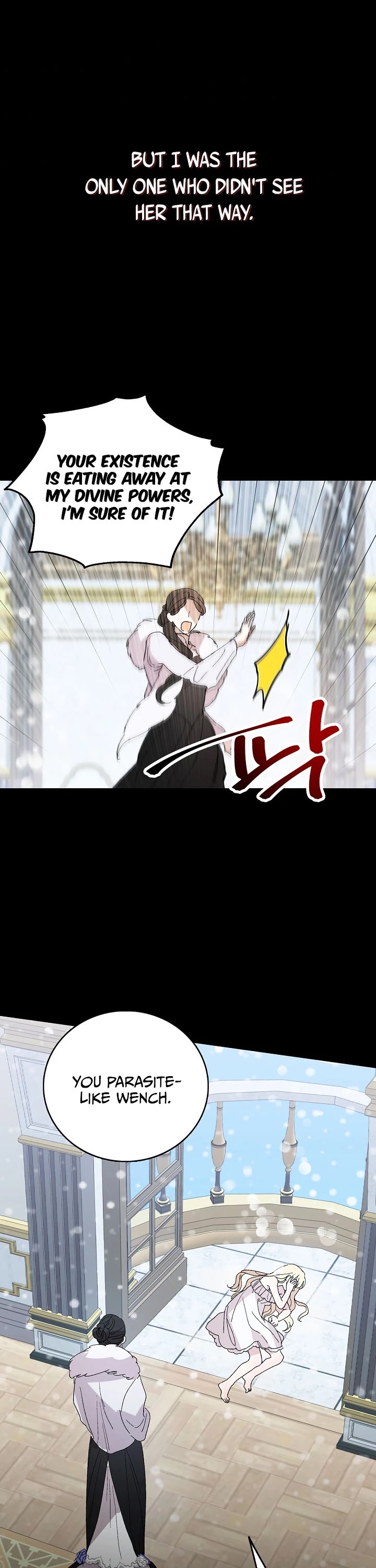 A Way to Protect the Lovable You Chapter 1 page 6 - Chapter 1