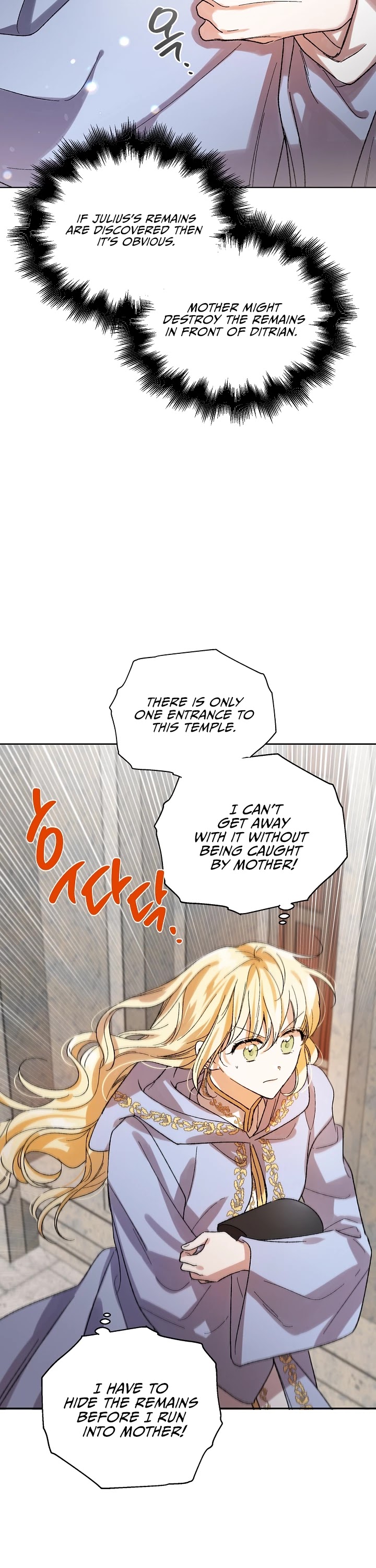 A Way to Protect the Lovable You Chapter 10 page 11 - Chapter 10