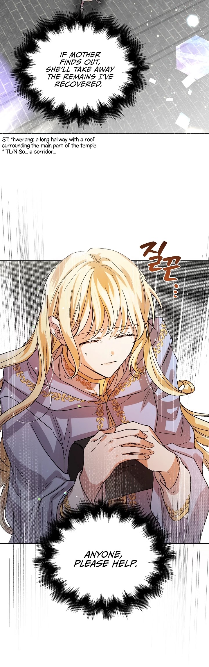 A Way to Protect the Lovable You Chapter 10 page 13 - Chapter 10