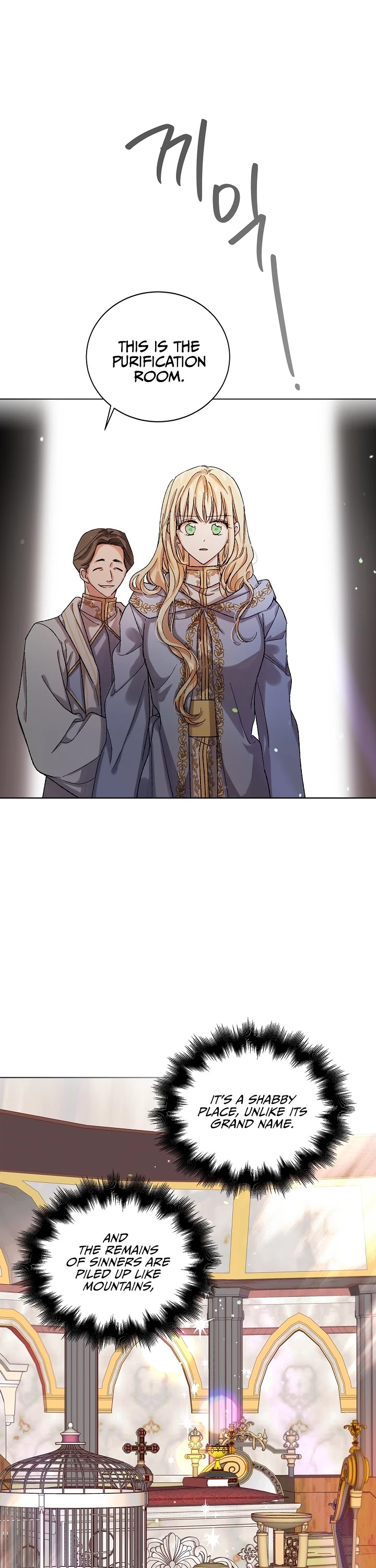 A Way to Protect the Lovable You Chapter 10 page 2 - Chapter 10