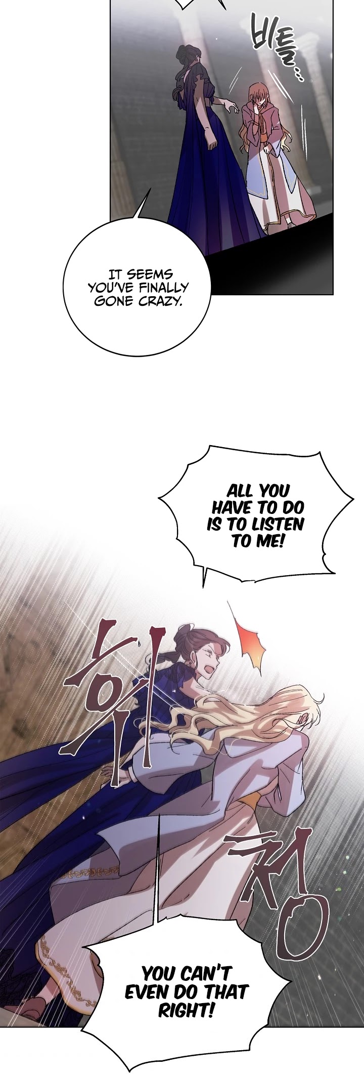 A Way to Protect the Lovable You Chapter 10 page 21 - Chapter 10