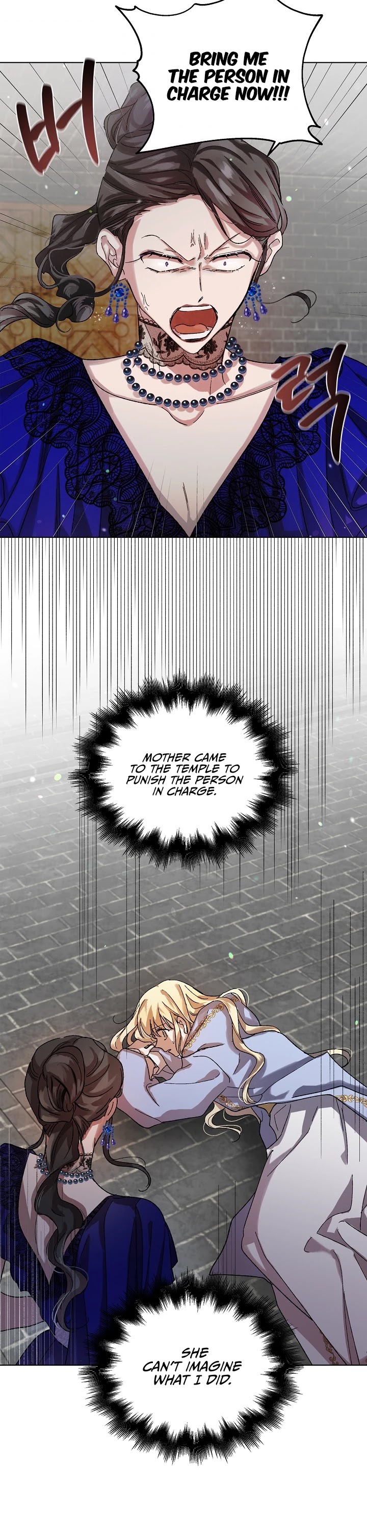 A Way to Protect the Lovable You Chapter 10 page 27 - Chapter 10