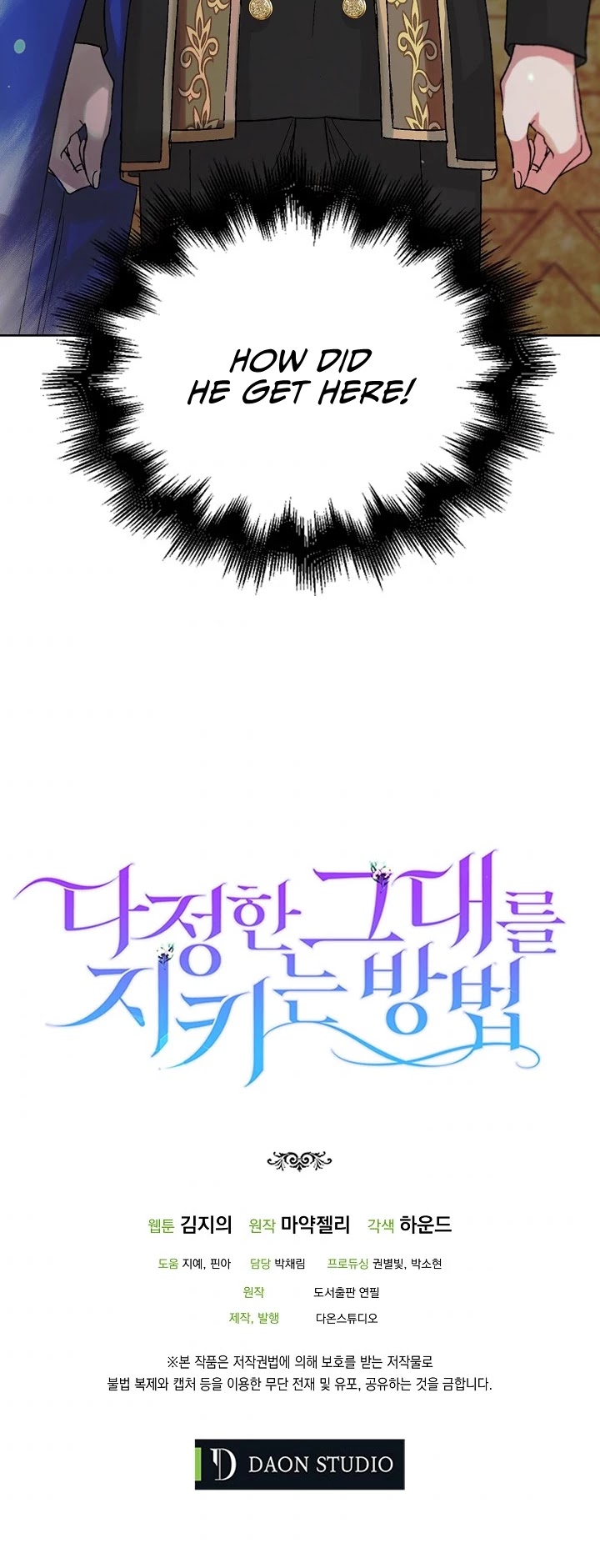 A Way to Protect the Lovable You Chapter 10 page 36 - Chapter 10