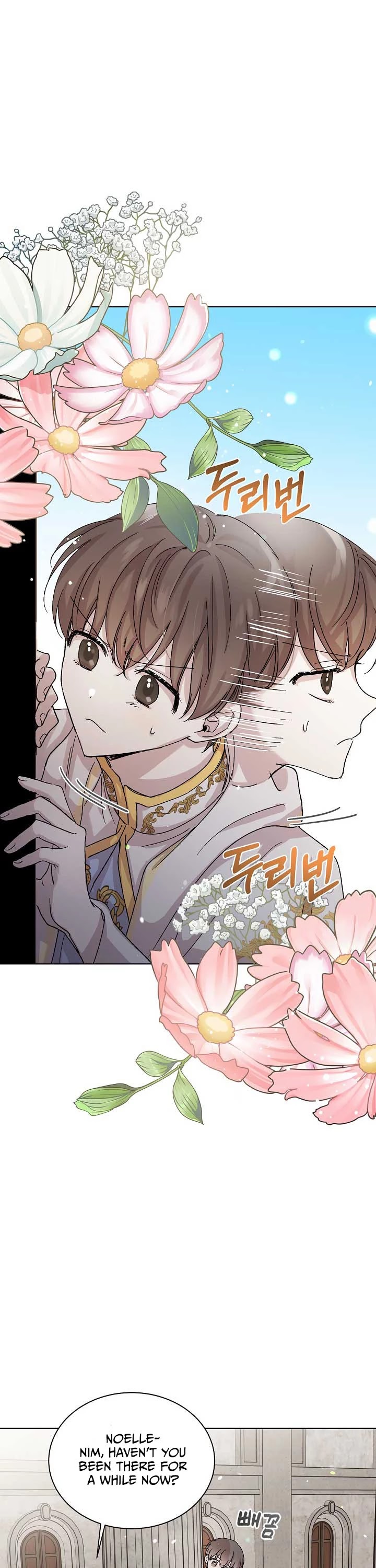 A Way to Protect the Lovable You Chapter 11 page 13 - Chapter 11