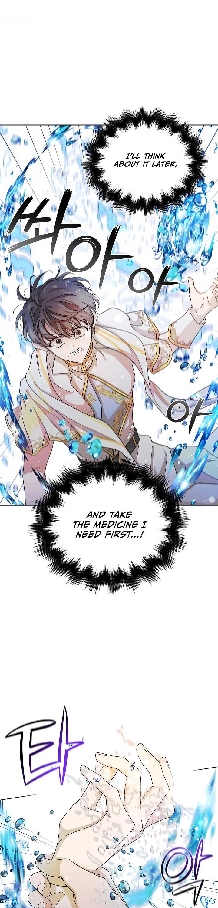 A Way to Protect the Lovable You Chapter 11 page 40 - Chapter 11