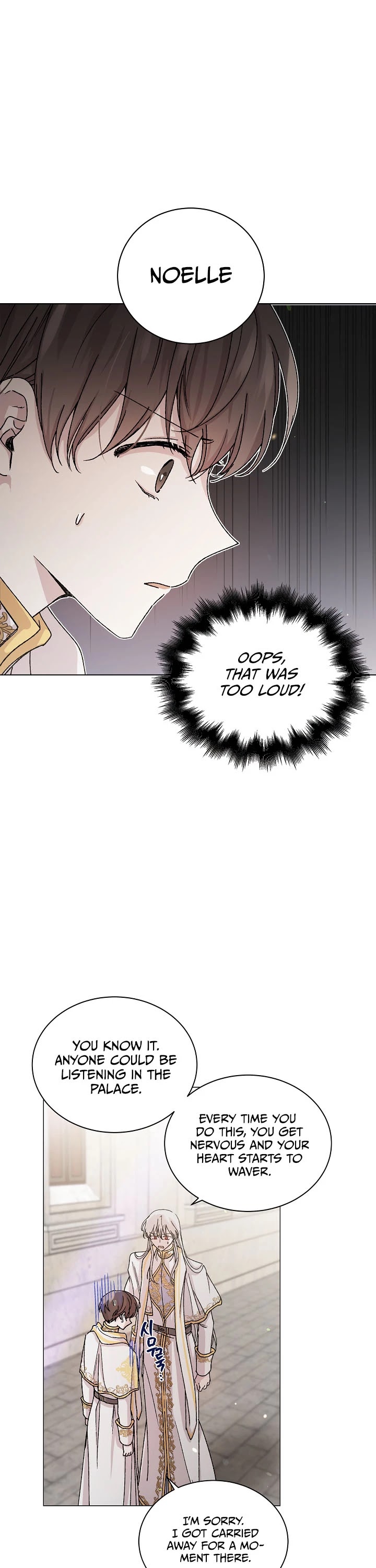 A Way to Protect the Lovable You Chapter 12 page 2 - Chapter 12