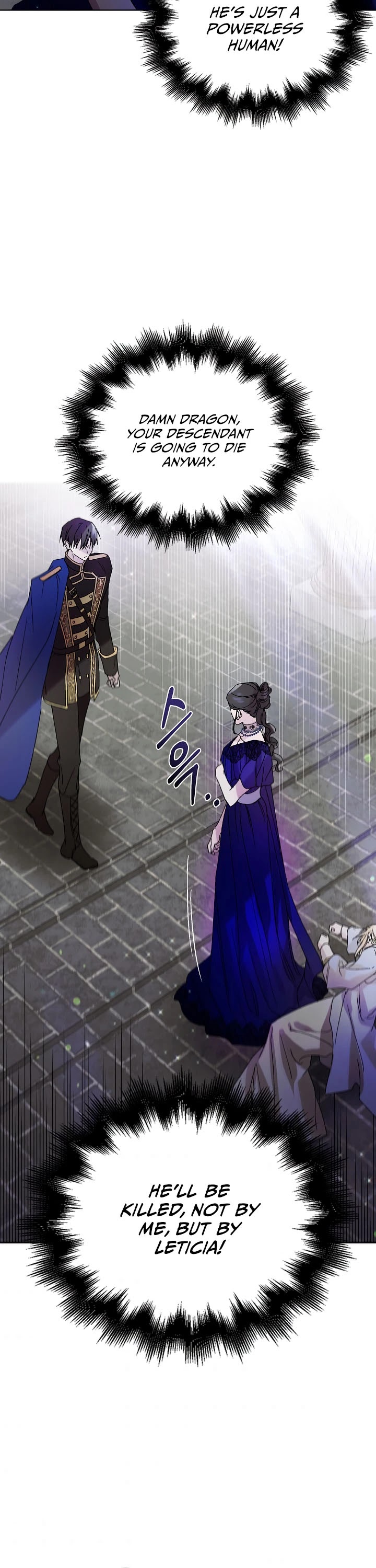 A Way to Protect the Lovable You Chapter 12 page 21 - Chapter 12