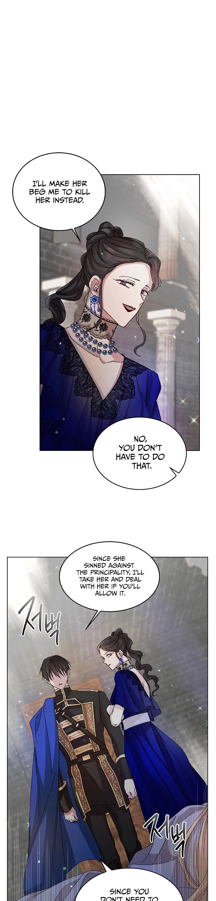 A Way to Protect the Lovable You Chapter 12 page 28 - Chapter 12