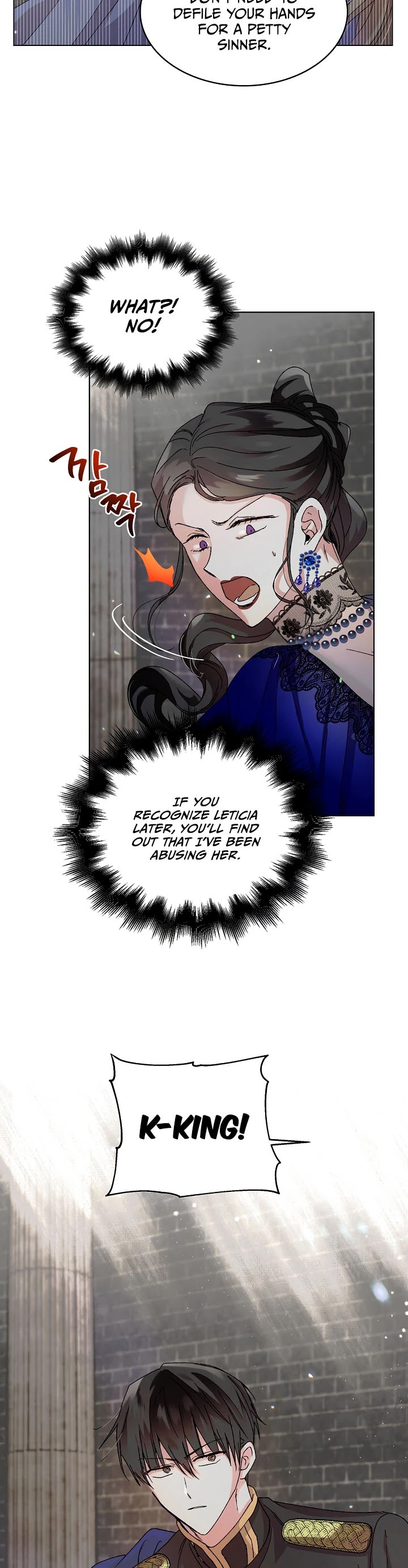 A Way to Protect the Lovable You Chapter 12 page 29 - Chapter 12