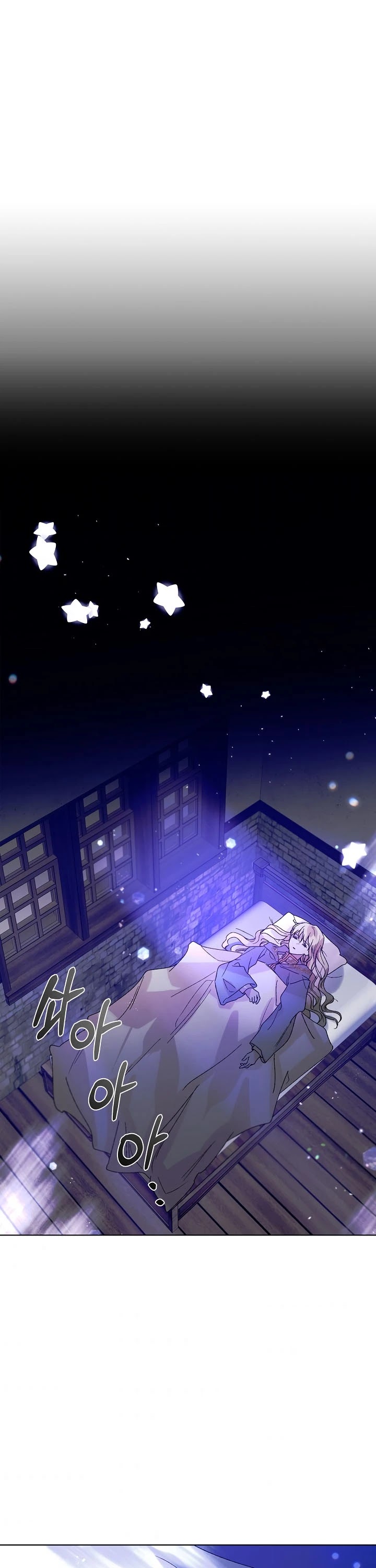 A Way to Protect the Lovable You Chapter 12 page 48 - Chapter 12