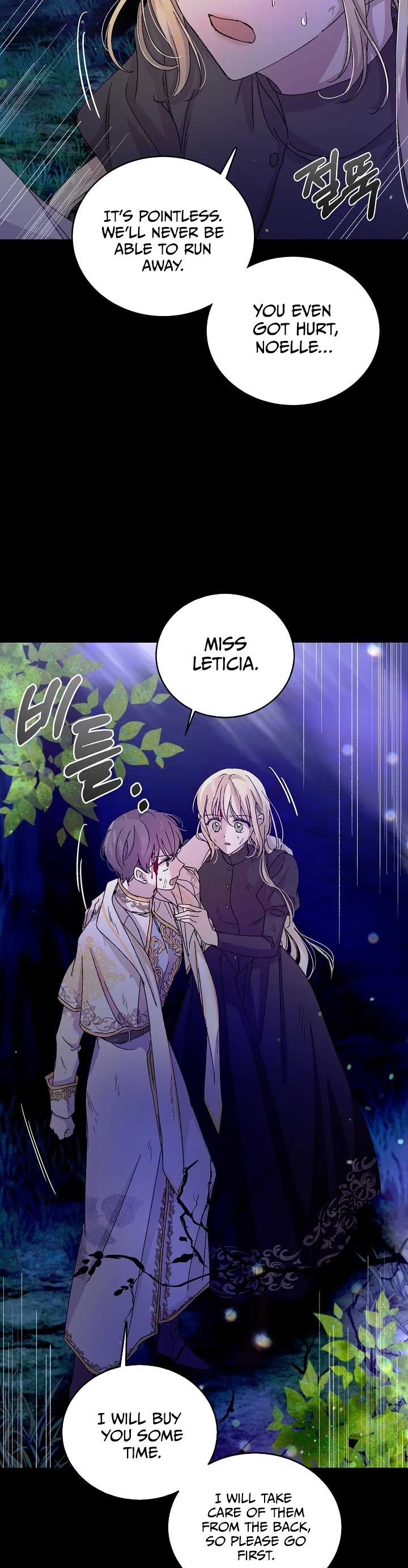 A Way to Protect the Lovable You Chapter 13 page 12 - Chapter 13