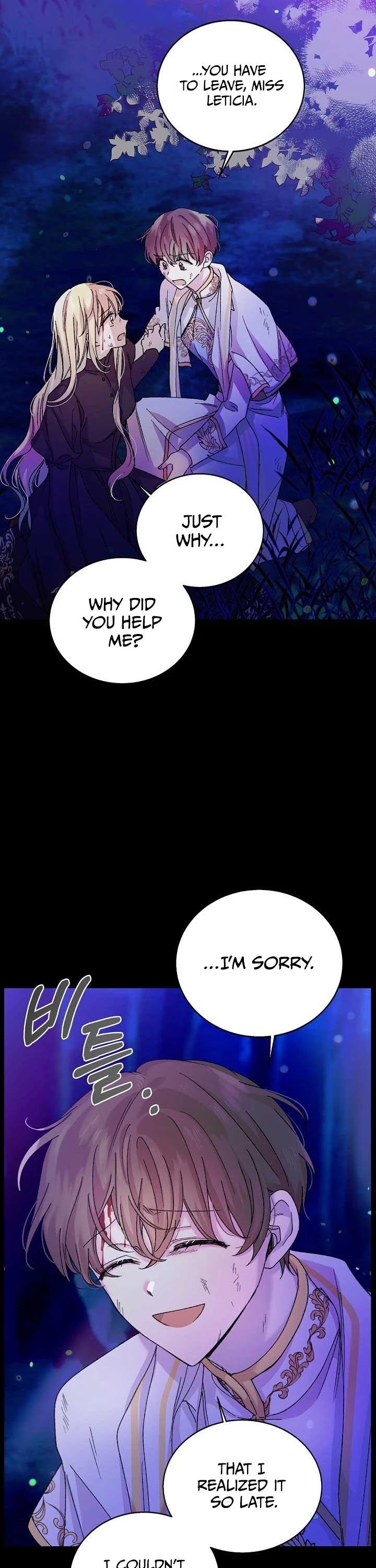 A Way to Protect the Lovable You Chapter 13 page 15 - Chapter 13