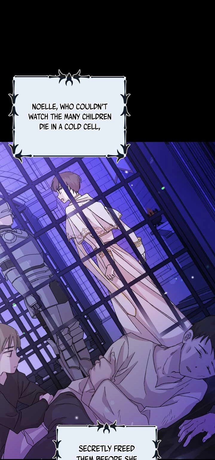 A Way to Protect the Lovable You Chapter 13 page 22 - Chapter 13