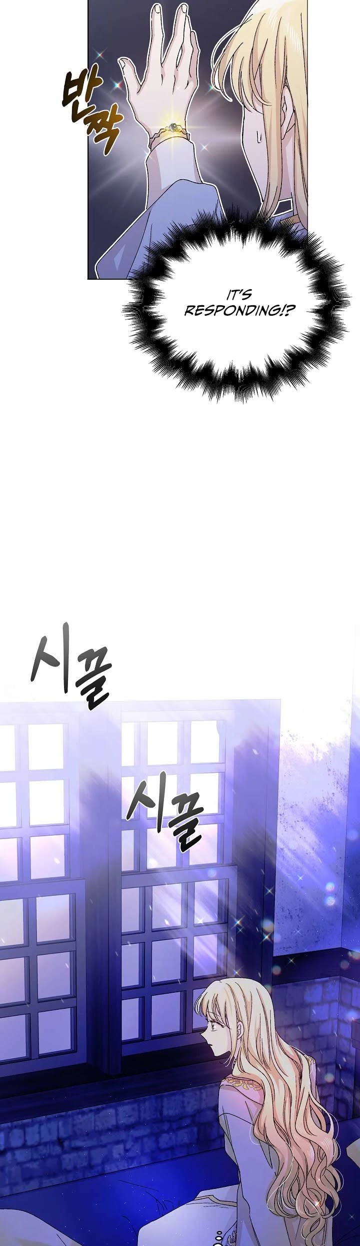 A Way to Protect the Lovable You Chapter 13 page 4 - Chapter 13