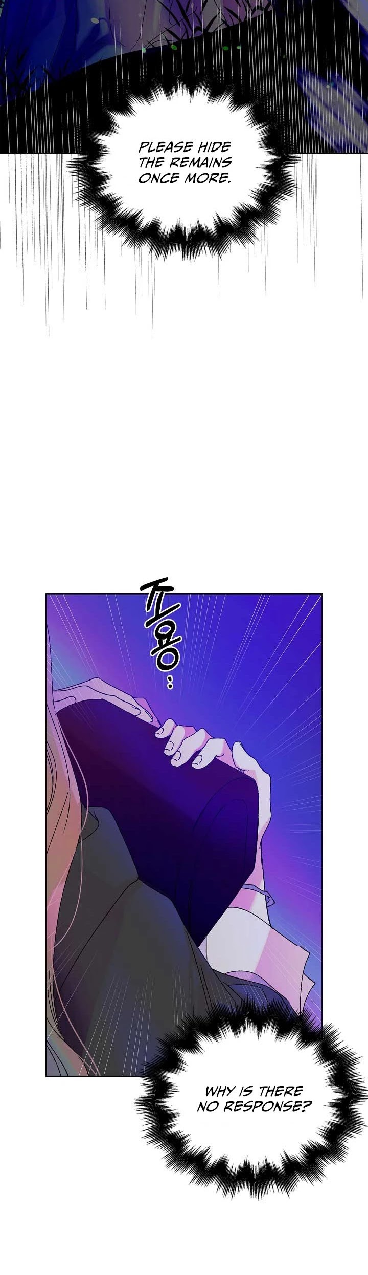 A Way to Protect the Lovable You Chapter 14 page 29 - Chapter 14
