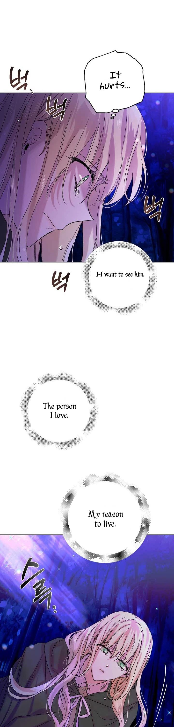 A Way to Protect the Lovable You Chapter 14 page 31 - Chapter 14