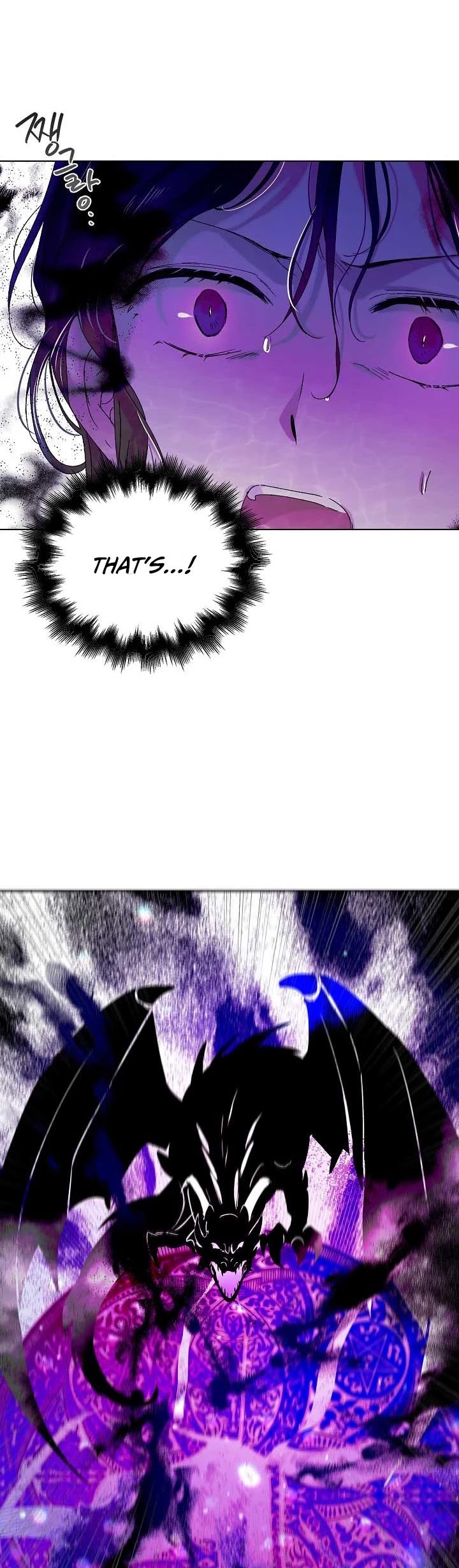 A Way to Protect the Lovable You Chapter 14 page 40 - Chapter 14