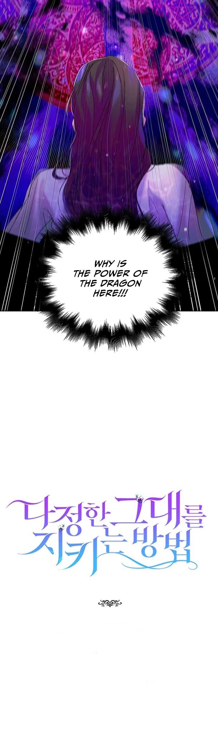 A Way to Protect the Lovable You Chapter 14 page 41 - Chapter 14