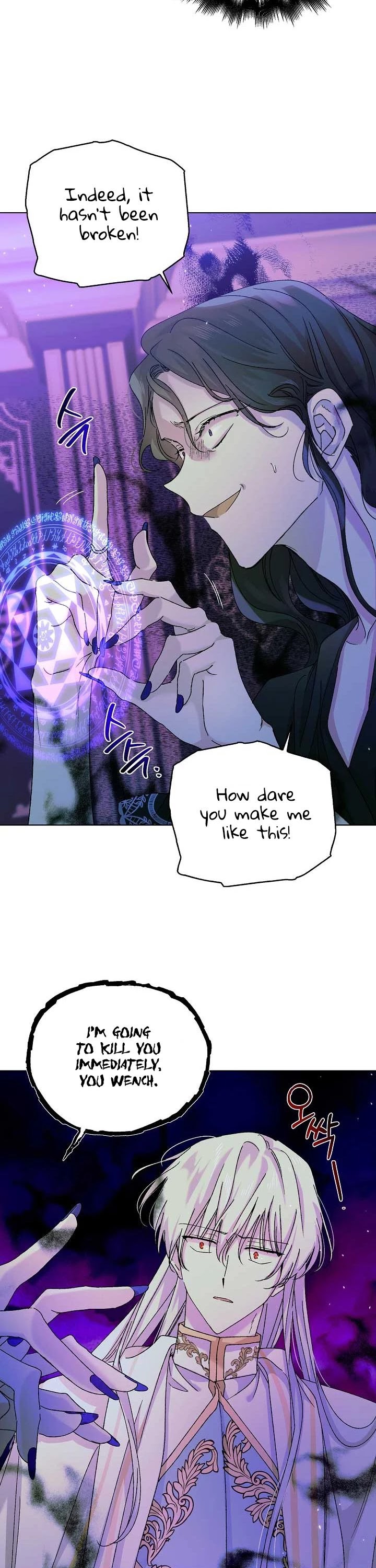 A Way to Protect the Lovable You Chapter 15 page 15 - Chapter 15