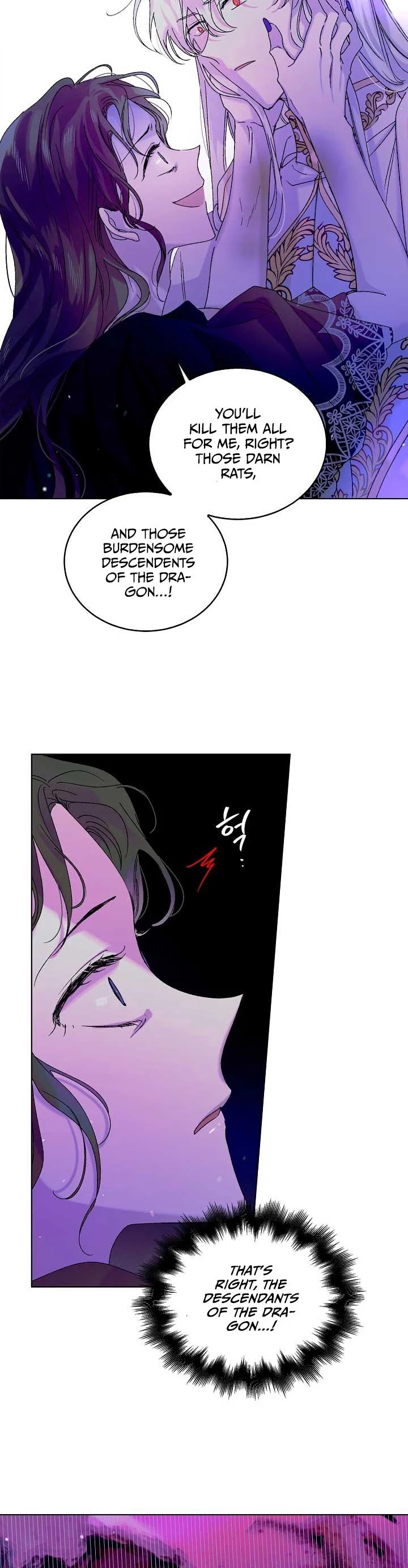 A Way to Protect the Lovable You Chapter 15 page 23 - Chapter 15