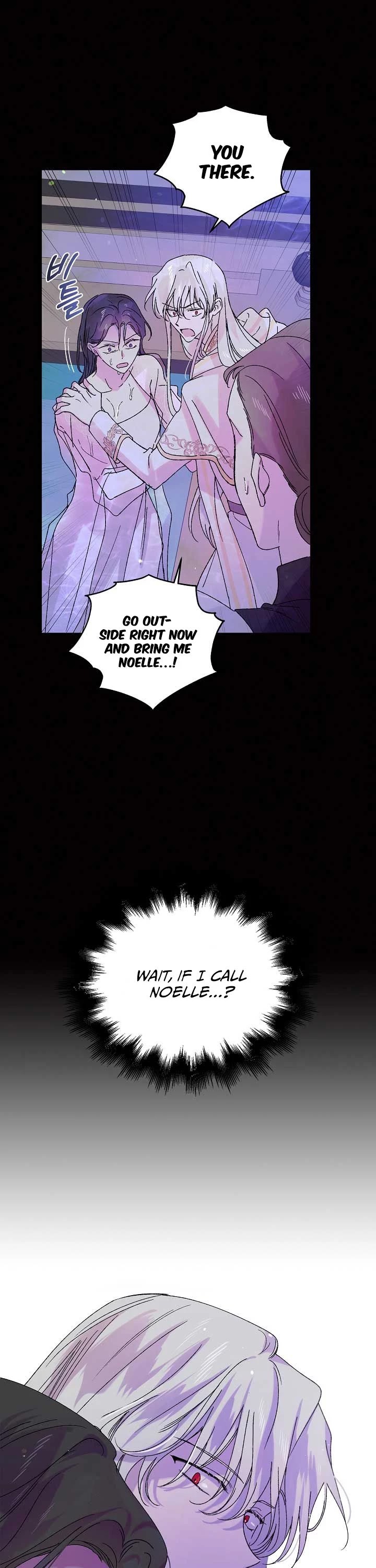 A Way to Protect the Lovable You Chapter 15 page 30 - Chapter 15