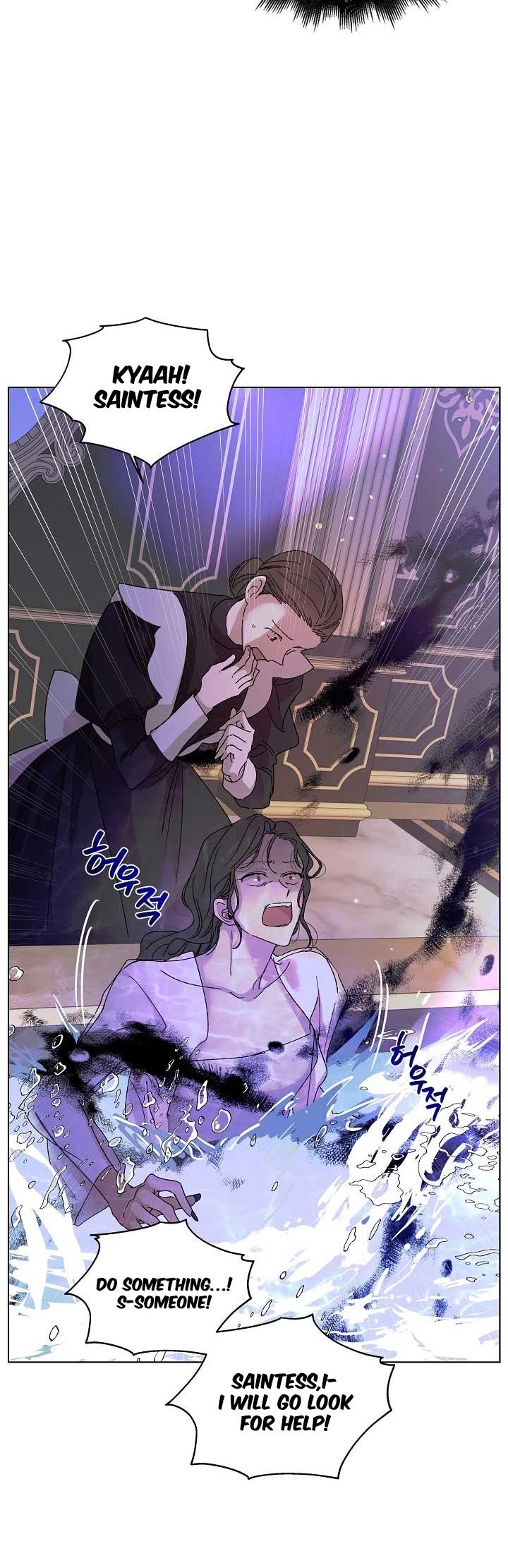 A Way to Protect the Lovable You Chapter 15 page 8 - Chapter 15