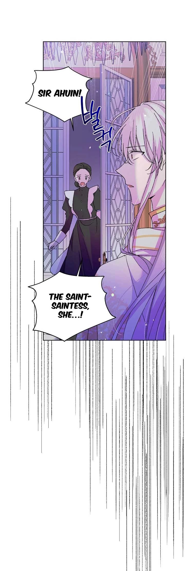 A Way to Protect the Lovable You Chapter 15 page 9 - Chapter 15