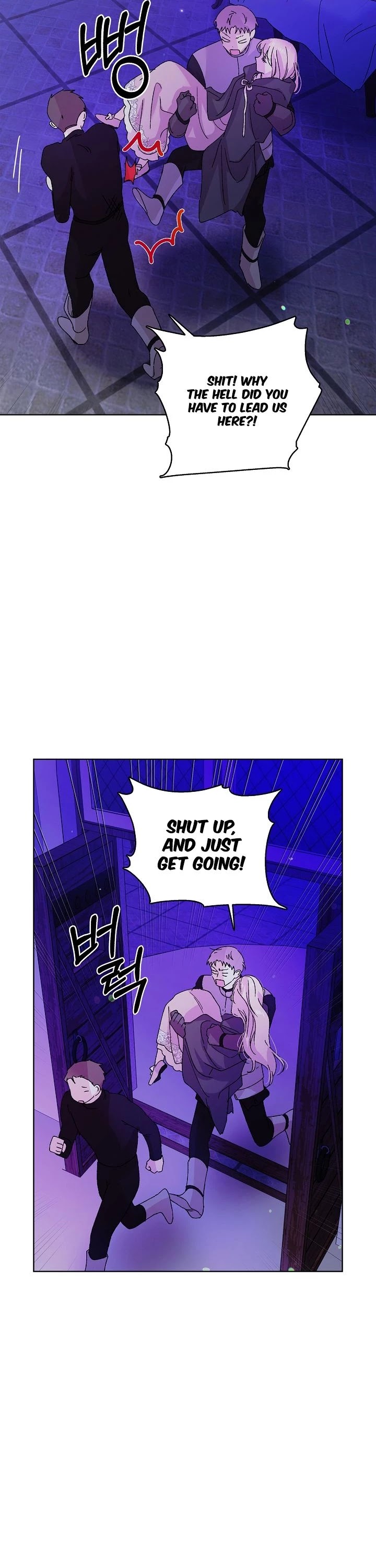 A Way to Protect the Lovable You Chapter 16 page 17 - Chapter 16
