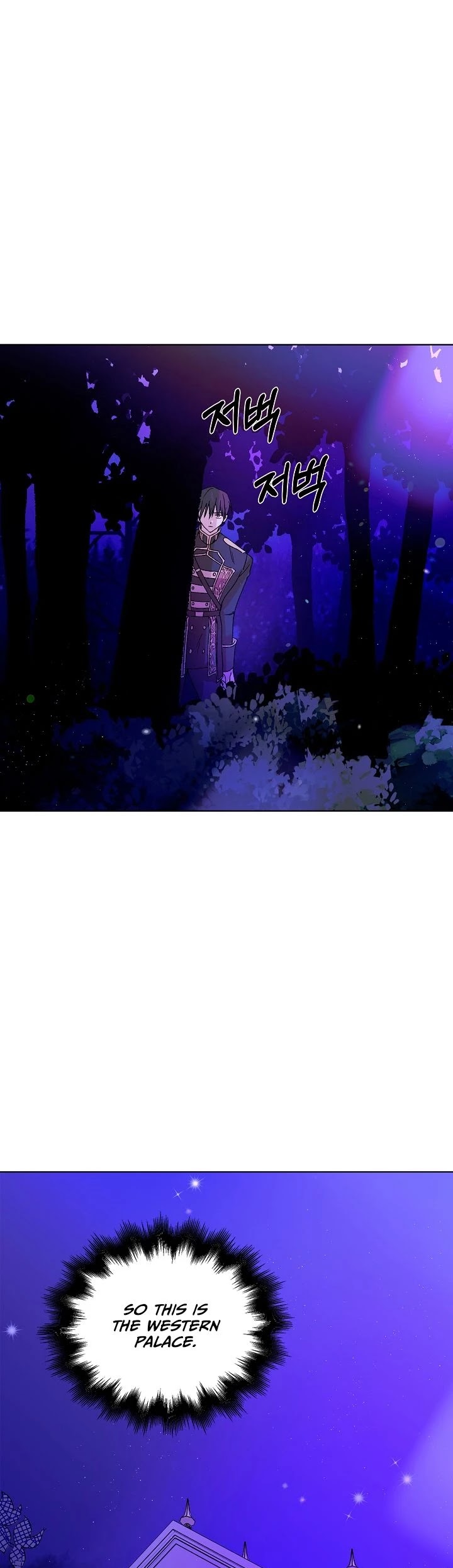 A Way to Protect the Lovable You Chapter 16 page 18 - Chapter 16