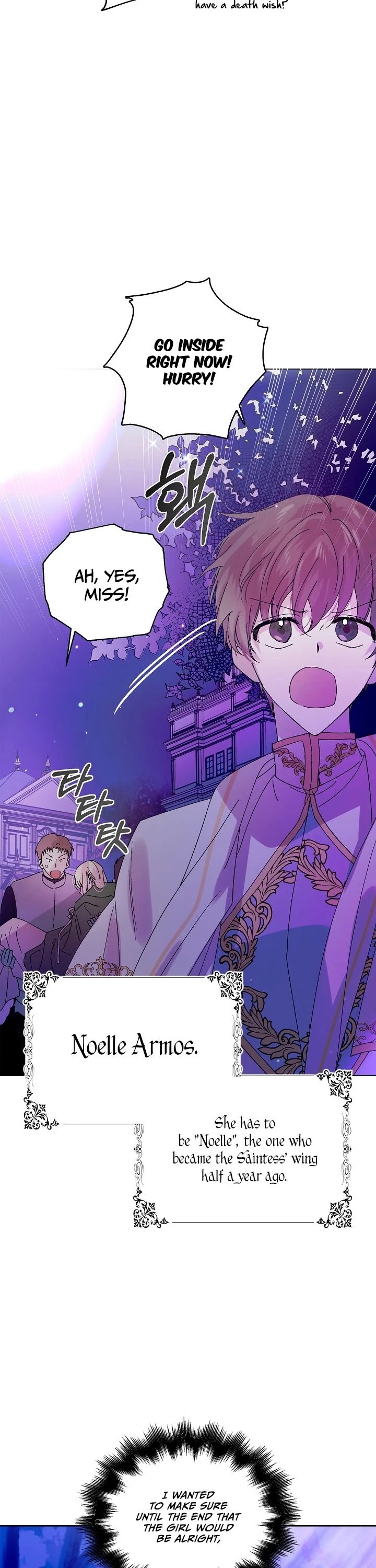 A Way to Protect the Lovable You Chapter 16 page 29 - Chapter 16