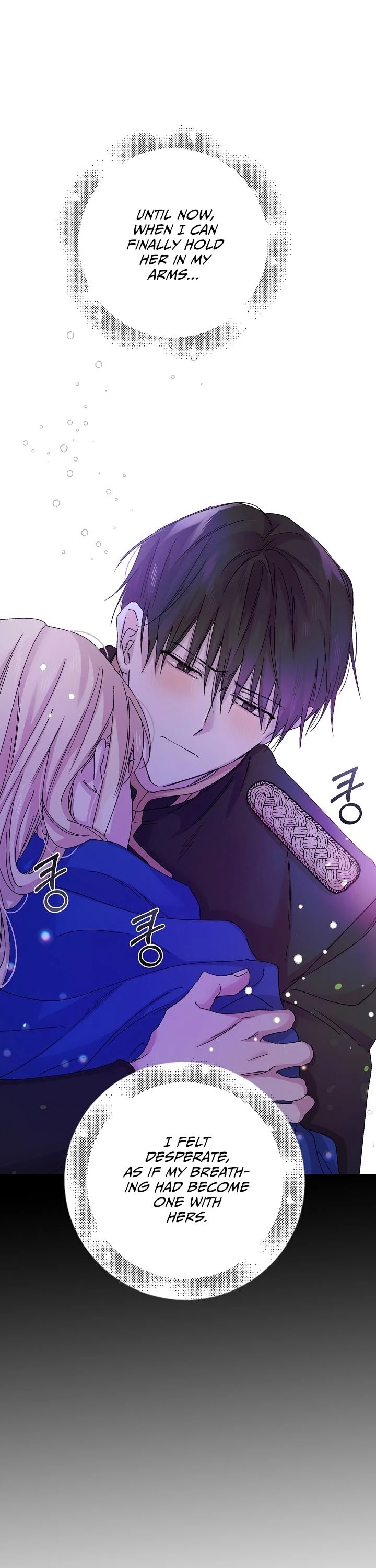 A Way to Protect the Lovable You Chapter 16 page 4 - Chapter 16
