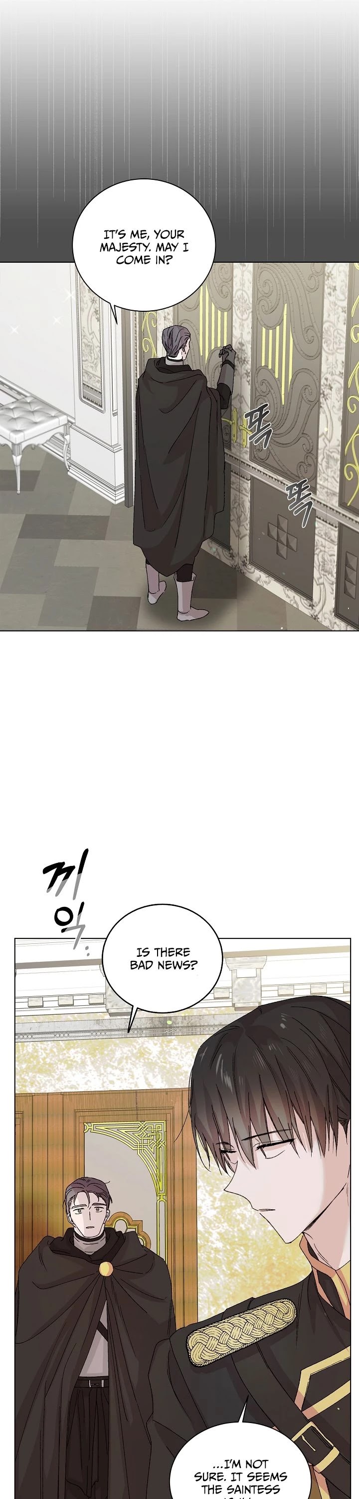 A Way to Protect the Lovable You Chapter 16 page 41 - Chapter 16