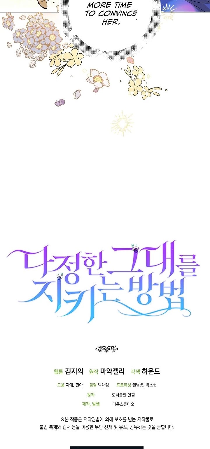 A Way to Protect the Lovable You Chapter 16 page 45 - Chapter 16