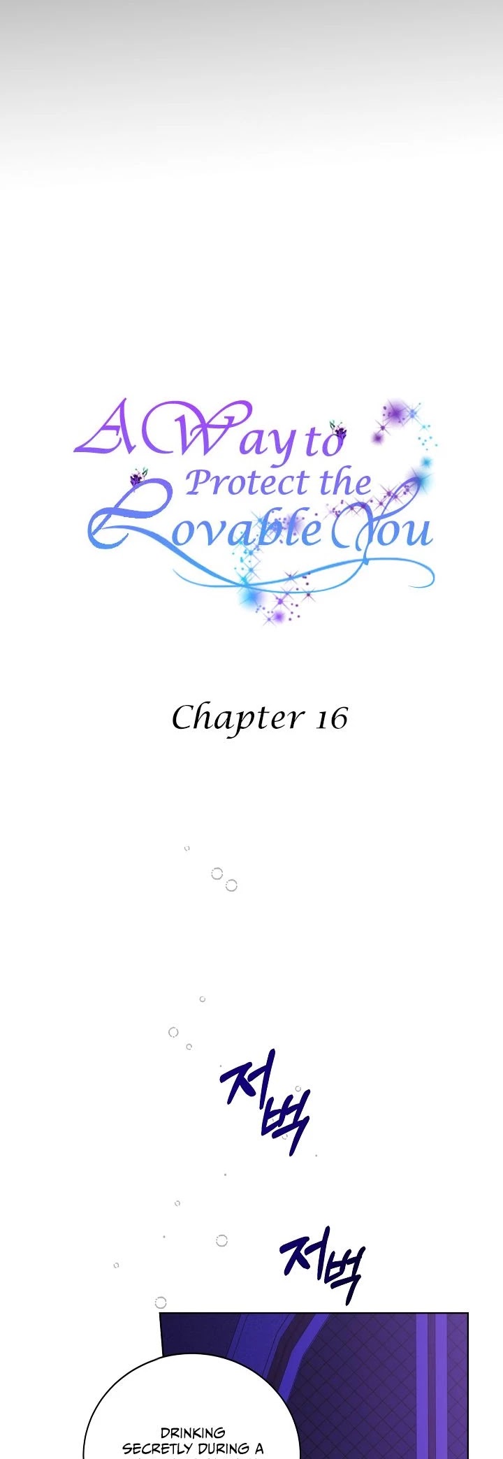 A Way to Protect the Lovable You Chapter 16 page 5 - Chapter 16