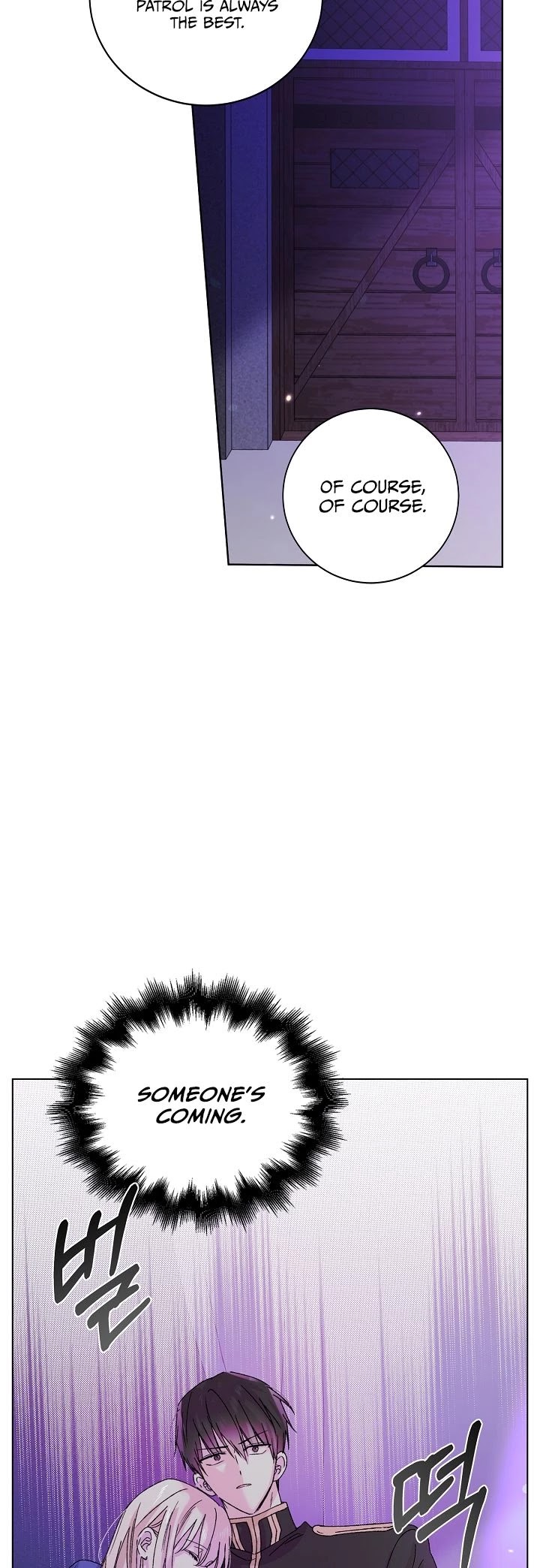 A Way to Protect the Lovable You Chapter 16 page 6 - Chapter 16