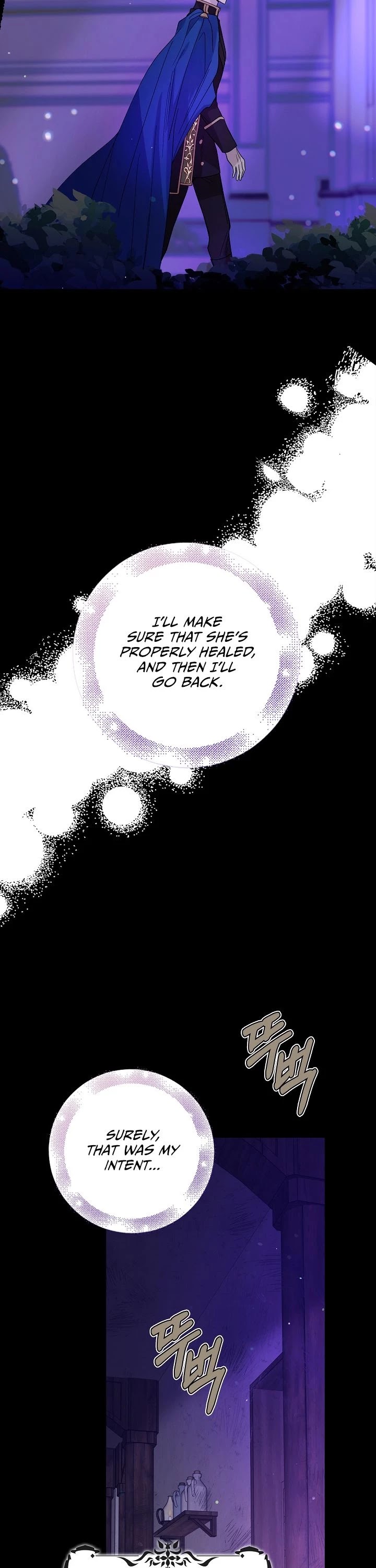 A Way to Protect the Lovable You Chapter 17 page 10 - Chapter 17