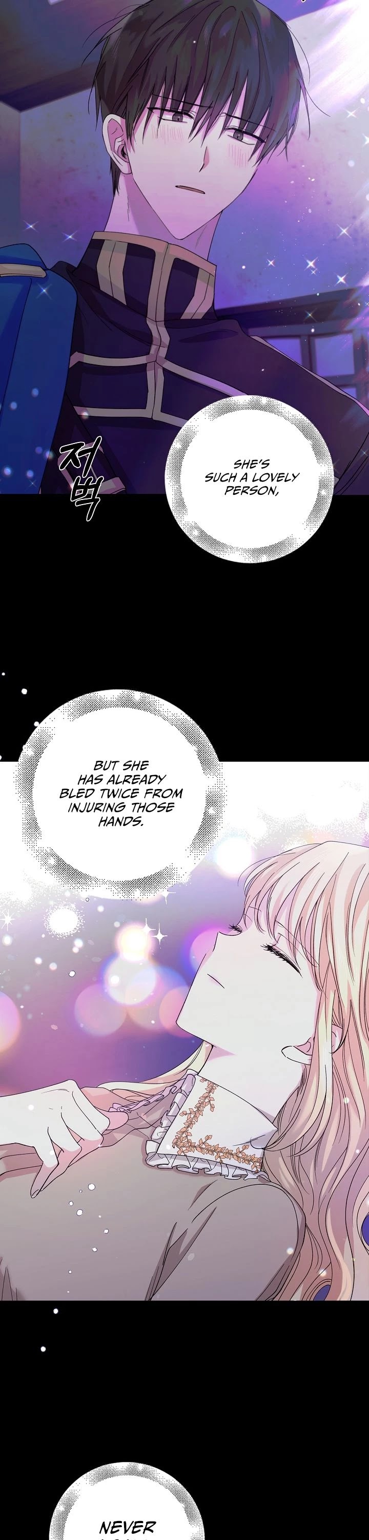 A Way to Protect the Lovable You Chapter 17 page 14 - Chapter 17