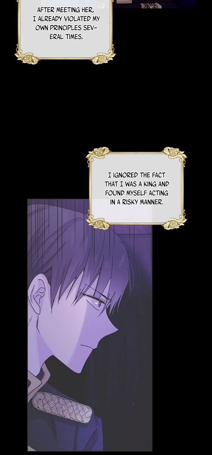 A Way to Protect the Lovable You Chapter 17 page 22 - Chapter 17