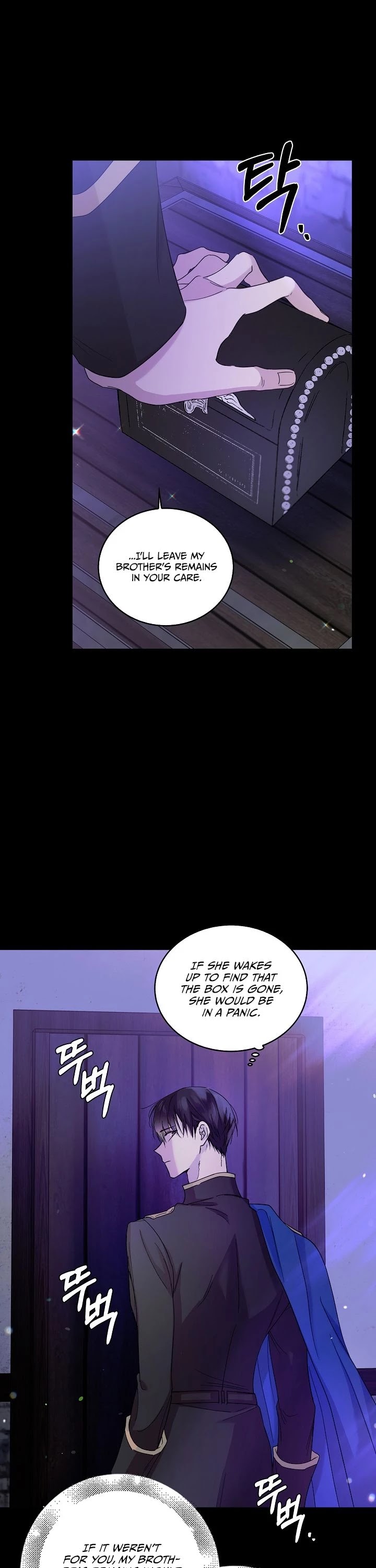 A Way to Protect the Lovable You Chapter 17 page 25 - Chapter 17
