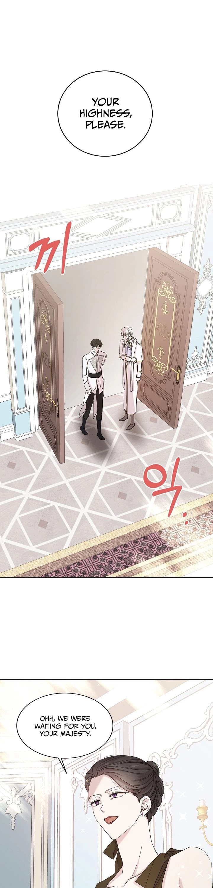 A Way to Protect the Lovable You Chapter 18 page 2 - Chapter 18