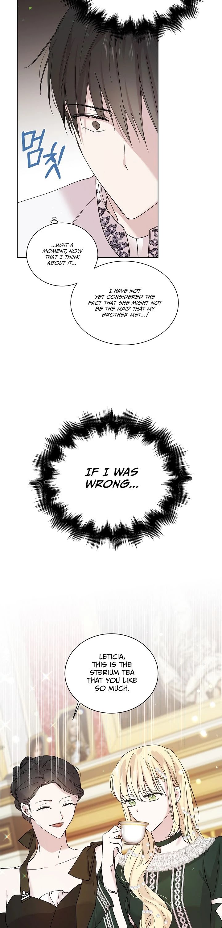 A Way to Protect the Lovable You Chapter 18 page 21 - Chapter 18