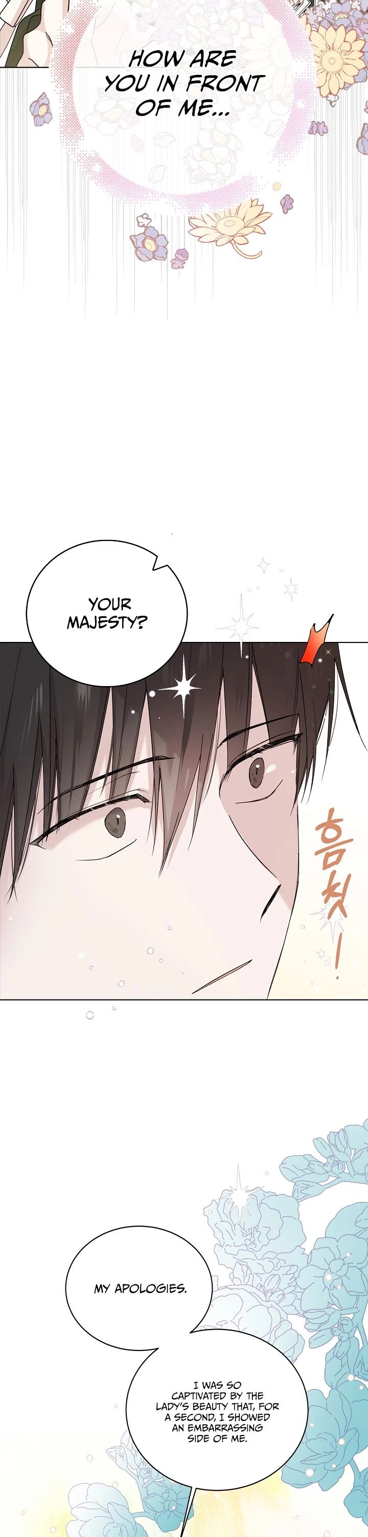 A Way to Protect the Lovable You Chapter 18 page 7 - Chapter 18