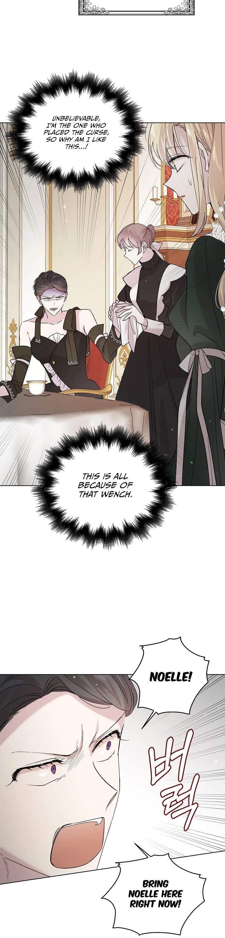 A Way to Protect the Lovable You Chapter 19 page 13 - Chapter 19