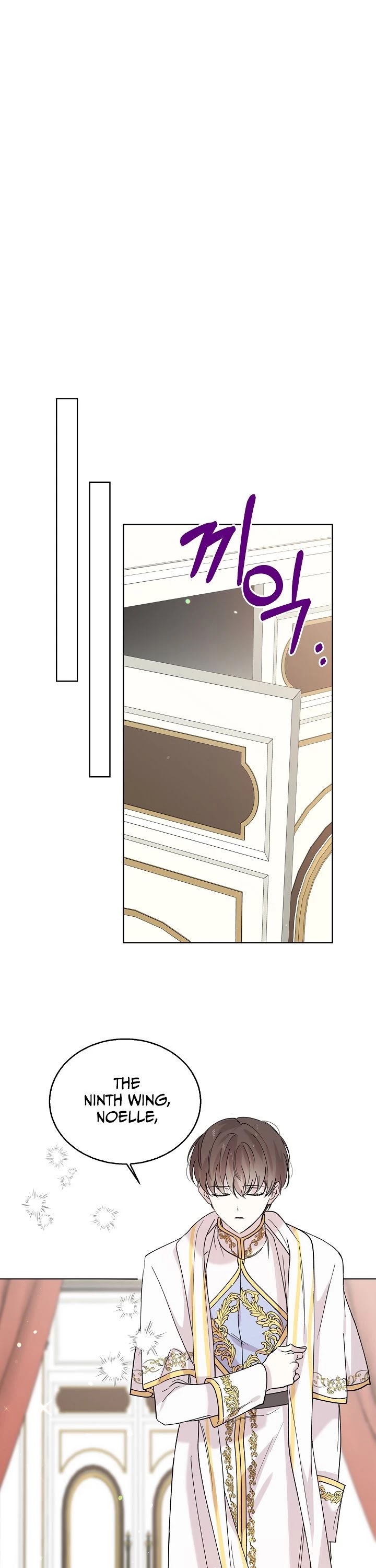 A Way to Protect the Lovable You Chapter 19 page 14 - Chapter 19