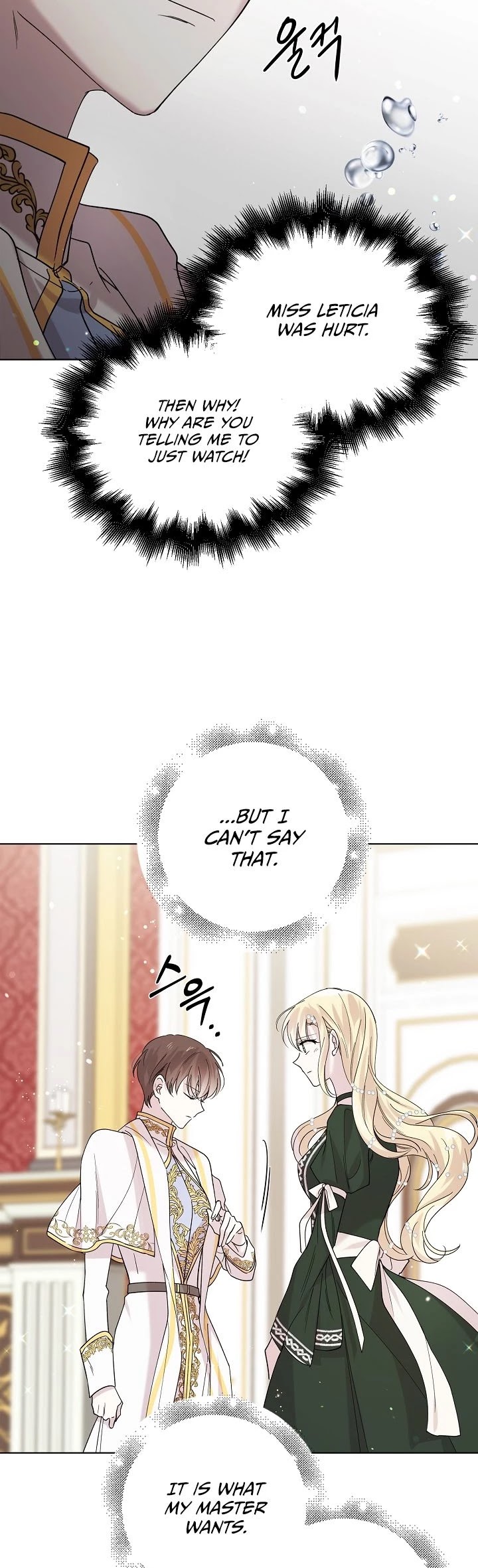 A Way to Protect the Lovable You Chapter 19 page 25 - Chapter 19
